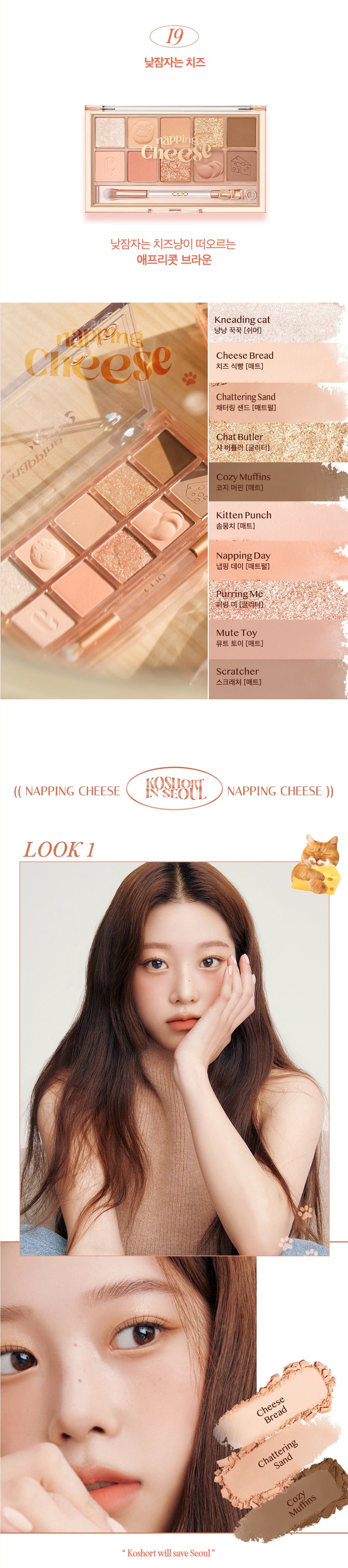 Peripera Ink Airy Velvet Peach Series 022