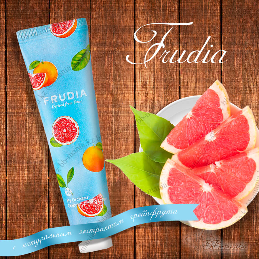 Frudia My Orchard Grapefruit Hand Cream