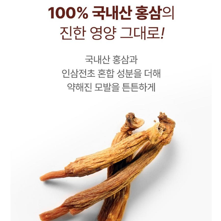 RYO Red Ginseng Hair Nutrition Shampoo 820ml