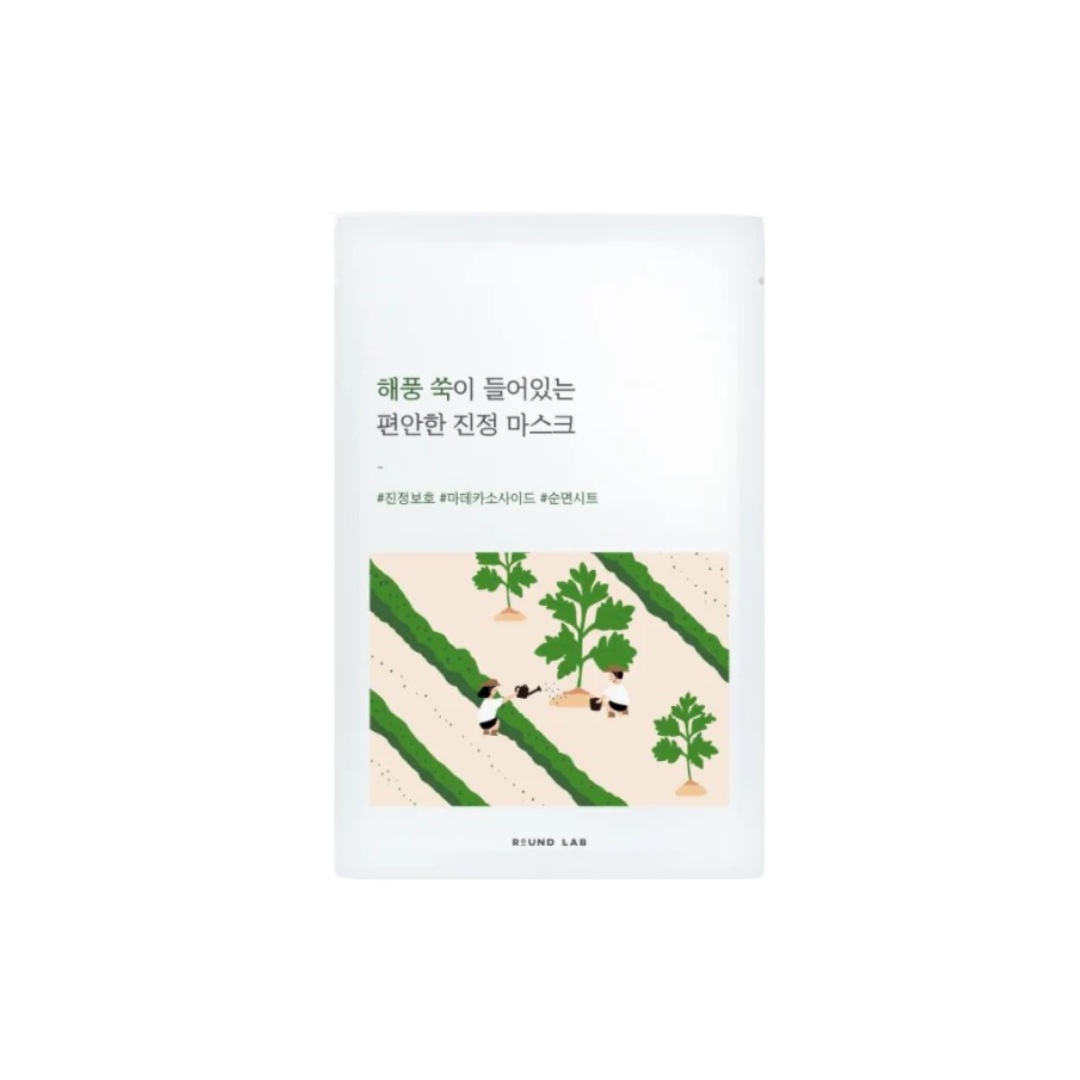 Round Lab Mugwort Calming Beauty Mask Round Lab
